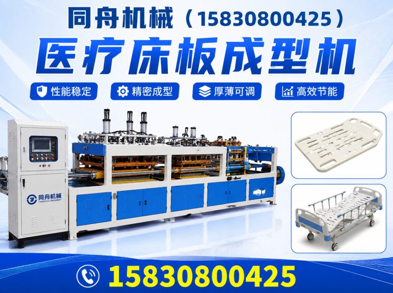 吴桥县板材冷轧成型机展示图